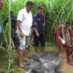 Nirmala Panta Dead Body