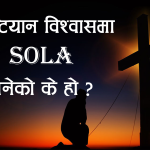 sola