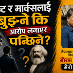 Saurav